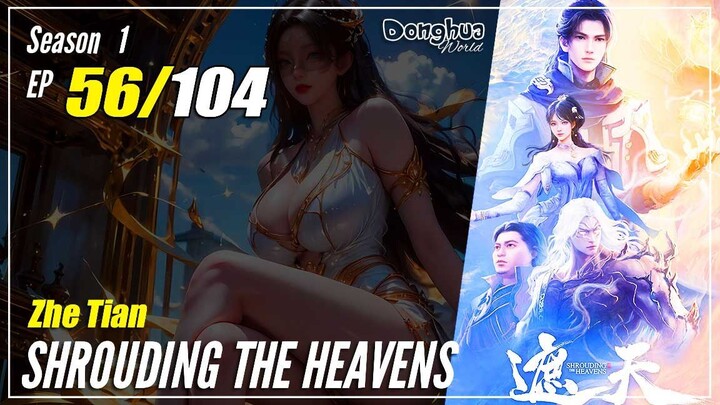 【Zhe Tian】 Season 1 EP 56 - Shrouding The Heavens | Donghua - 1080P