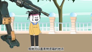 第33集 战斗结束，这次满载而归！
