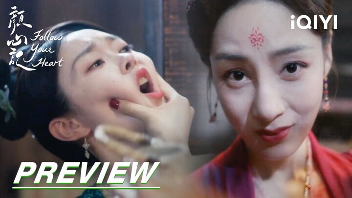EP29 Preview | Follow your heart 颜心记 | iQIYI