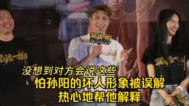 [Zhang Yixing/Sun Yang] Yixing worries that Sun Yang’s villainous image might be misunderstood, so h