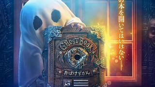 新垣结衣闯入妖怪世界！日本奇幻大片《妖怪图鉴》首曝预告