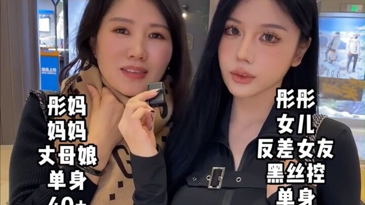 สัมภาษณ์สาวน่ารักแบบกวนๆ บนท้องถนน: ยีนพันธุกรรมนี่ทรงพลังเกินไปแล้ว!