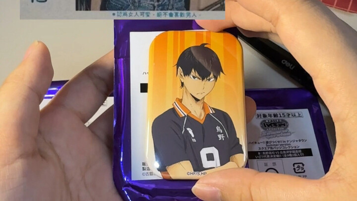 Haikyuu! Cold and aloof Tetsurō Kuroo