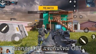 CODM แล้วเจอกันใหม่ OBT ไม่นานเกินรอ