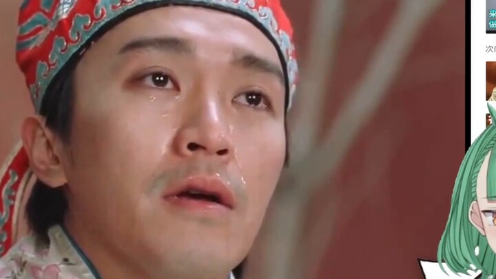 [Niar] Japanese V watched the Japanese version of A Chinese Odyssey and asked the audience what the 