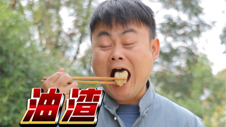 น้ำตาลทรายขาวคลุกเคล้ากับเศษมันหมูหอมขนาดนี้เลยเหรอ!