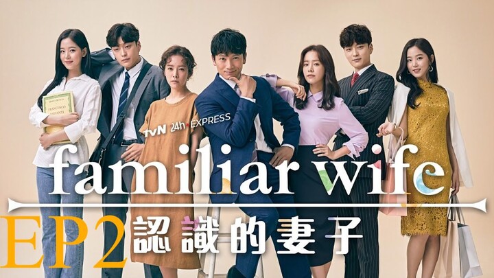 Familiar Wife [Korean Drama] in Urdu Hindi Dubbed EP2