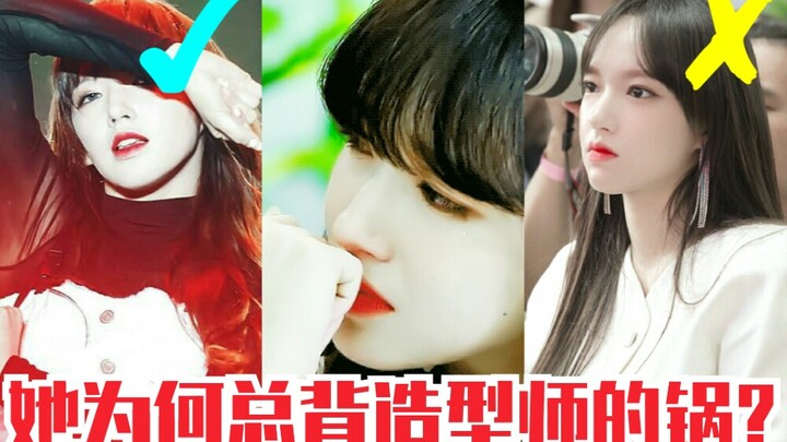 Vì sao cô ấy lúc nào cũng phải gánh tội thay cho stylist? Đành trách là nhan sắc xuất chúng ngoài tầ