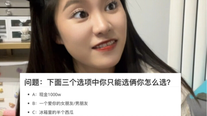 Apakah pilihan saya benar?