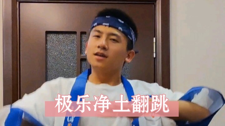 Dukunglah Suster Mei Yi Li Ya