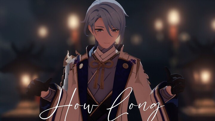 [Genshin Impact MMD]How Long[Kamisato Ayato][Transfer]