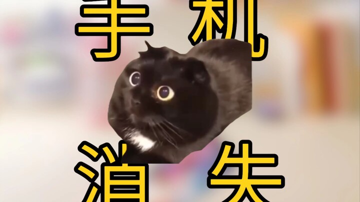 When your phone vanishes into thin air right in front of you