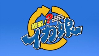 หมึกสาวลุยหลุดโลก ซีซั่น2 ตอนที่ 12 จบ (1080P)