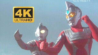 [Extreme 4K] Ultraseven 21--Pahlawan abad ke-21 "Ultra 21"