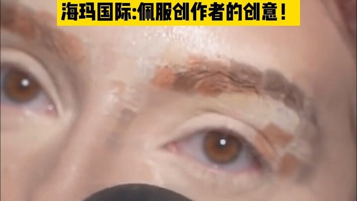 海玛国际传媒|海外美妆博主大玩创意像素妆容！