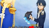 SAO Kirito: จริงๆแล้วฉันคืออุลตร้าแมน! อลิซ:? ?
