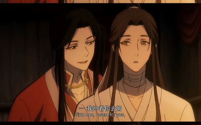 สวรรค์ประทานพร Xie Lian ดูมีความสุขมากขณะที่เขาวิ่งไปหา Huacheng