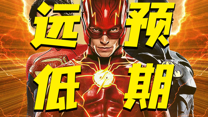“The Flash” box office far below expectations, raising concerns about its future.