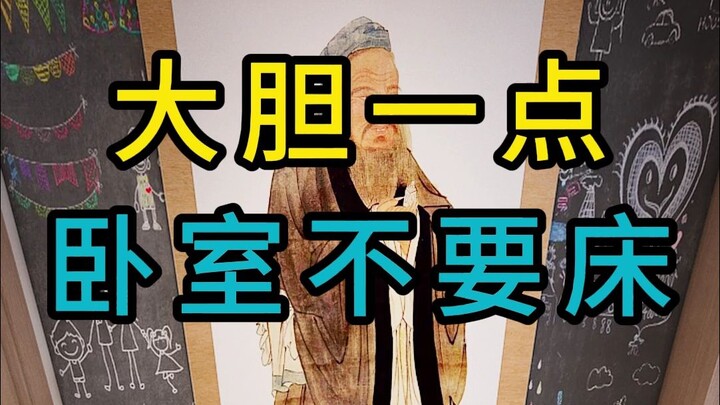 Berani sedikit: Kamar tidur tanpa kasur