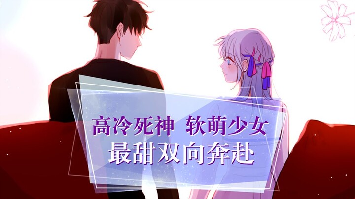 【昼夜连绵】喜欢不是件浪漫的事 喜欢你才是