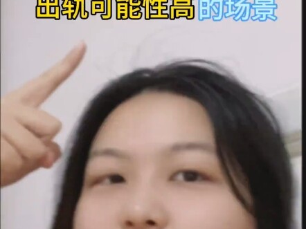 Jimei TV: I Was Secretly Filmed by My Former Boss
