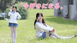 Happy 520! I'm in love with you right now | 今好きになる【潇二】