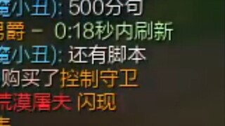 深夜的排位有多离谱？
