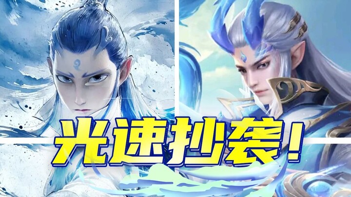 Is “Nezha 2” Being Speedily Plagiarized? Production Company Sues in Court! How Outrageous Are These 