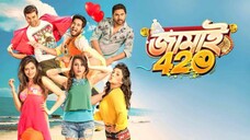 Jamai 420 Full Movie 4k HD
