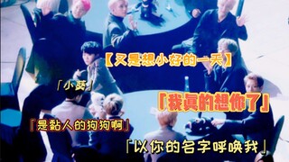 【คุยปา】เป็นหมาขี้เซาที่จะหมดแรงทันทีที่เสี่ยวฮ่าวไม่อยู่! เรียกฉันด้วยชื่อของเธอ ถ้าเธอไม่อยู่ ฉันก็