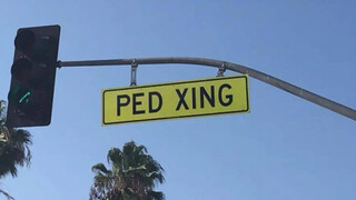 “Xing” ที่เห็นกันทั่วไปบนท้องถนนในอเมริกาไม่ใช่พินอินของ “行”!