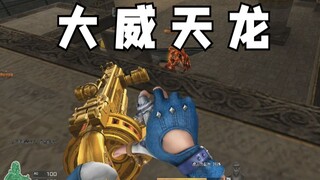 “妖孽，我一眼就看出你不是人！！”