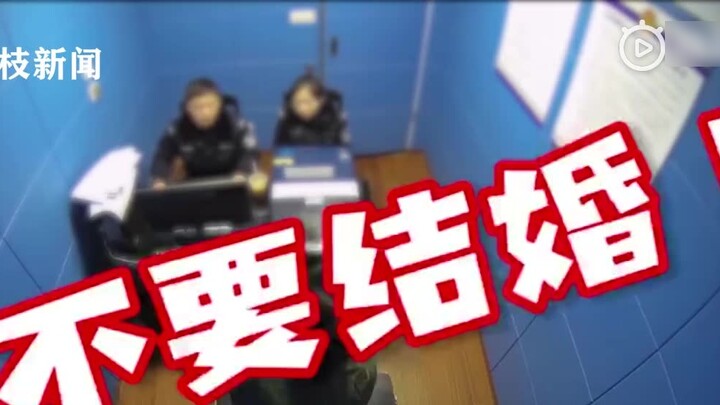 To avoid getting married? The young man stole something and went to the police station to "hide from