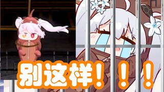 【尼奈】米虫因违反规定被关进小黑屋 愿意接受惩罚求原谅