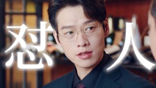 ฮาแตก! เหมิงเหยียนเฉินสุดเพี้ยน สร้างความเท่าเทียมให้ทุกคน! เรียนรู้ที่จะสุภาพและหยาบคาย!
