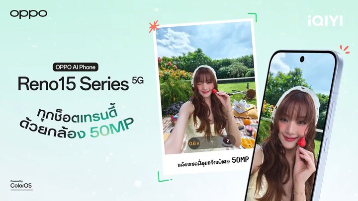 EP01 FULL | iQIYI Original “Running Man Thailand อย่า หยุด วิ่ง” | SPECIAL GUEST: BILLKIN