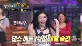 💃 ITZY's Chaeryeong & SHINee's Key Dance Battle | Amazing Saturday