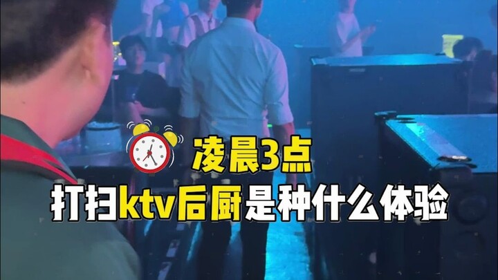 Inilah kondisi dapur belakang KTV yang belum pernah kamu lihat!