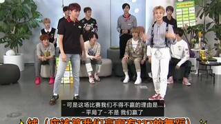 【NCT】Beauty's Dance Battle (Another Day Without New Content)