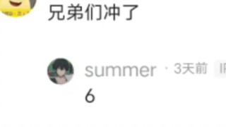 茨姆莉cos窗口下的逆天人士