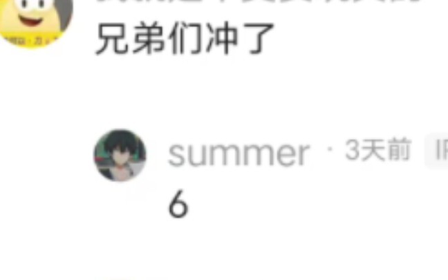 茨姆莉cos窗口下的逆天人士
