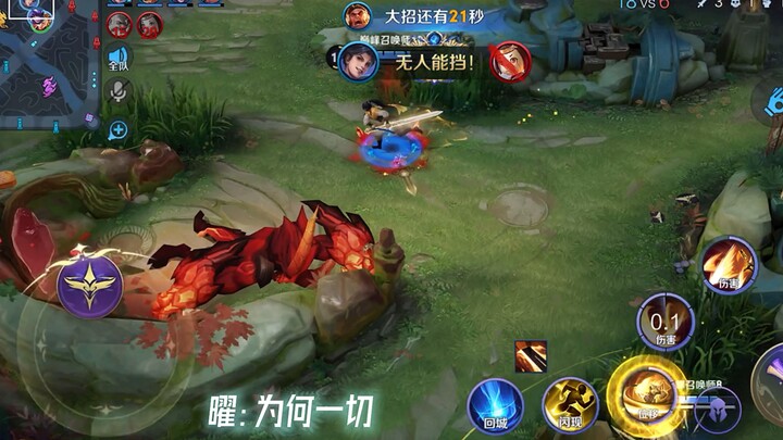 كنت متأهبًا للنوم، لكن صوت ياؤو جعلني أشعر بالإحباط!