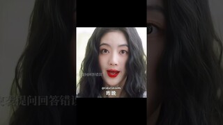 so eye to eye #shorts #viral #update #judyqi #eric