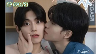 🇰🇷[BL]THE G U Y NEXT D O O R EP 02(1/2)(engsub)2025