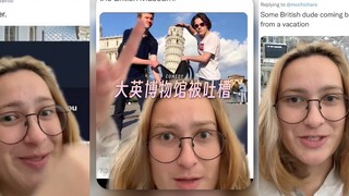 大英博物馆被吐槽‼️偷东西还矫情😳