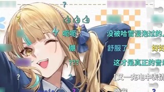 [Another] The ED of Oil Wheat Monkey "Ha Xue's Great Adventure" is also another step towards becomin