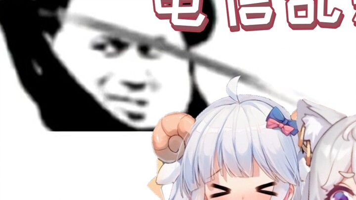 【Wumi】Killing a sheep and a dog in one night——Telecom YYDS