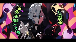 【崩铁MMD/白厄】开门啊我真的是救世主......吗？【视奸|モニタリング】