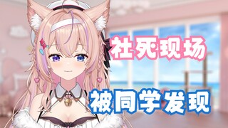 直播间“片哥”竟是我同学？