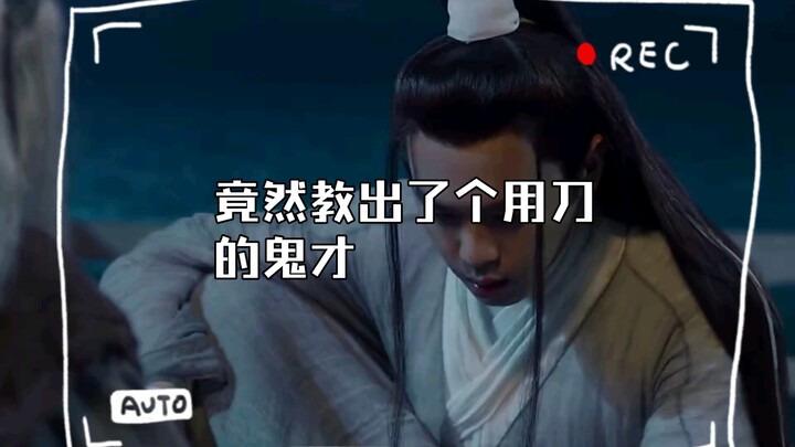 Vài cao thủ chơi kiếm lại đào tạo ra một thiên tài dùng đao